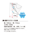 【抗菌】紙製 マスク ケース ボタニカル 100枚 コート紙