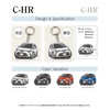 カーアクリルキーホルダー トヨタライセンス商品 C-HR