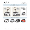 カーアクリルキーホルダー トヨタライセンス商品 アクア2代目