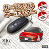 カーアクリルキーホルダー トヨタライセンス商品 MR2 AW10/11系