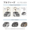カーアクリルキーホルダー トヨタライセンス商品 アルファード4代目