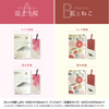 和紙しおり&ブックカバーセット 富士と桜