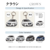 カーアクリルキーホルダー トヨタライセンス商品 クラウン15代目
