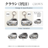 カーアクリルキーホルダー トヨタライセンス商品 クラウン7代⽬ハードトップ