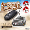 カーアクリルキーホルダー トヨタライセンス商品 TLC チームランドクルーザートヨタオートボデー 2024 ダカールラリー