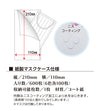 【抗菌】紙製 マスク ケース ストライプ 6色 各100枚 （合計600枚） コート紙