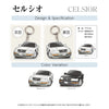 カーアクリルキーホルダー トヨタライセンス商品 セルシオ 10系