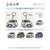 カーアクリルキーホルダー トヨタライセンス商品 シエンタ2代目