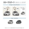 カーアクリルキーホルダー トヨタライセンス商品 カローラスポーツ