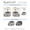 カーアクリルキーホルダー トヨタライセンス商品 ヴェルファイア2代目 エアロタイプ