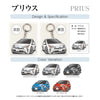 カーアクリルキーホルダー トヨタライセンス商品 プリウス4代目