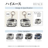 カーアクリルキーホルダー トヨタライセンス商品 ハイエース200系