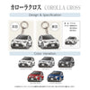 カーアクリルキーホルダー トヨタライセンス商品 カローラクロス