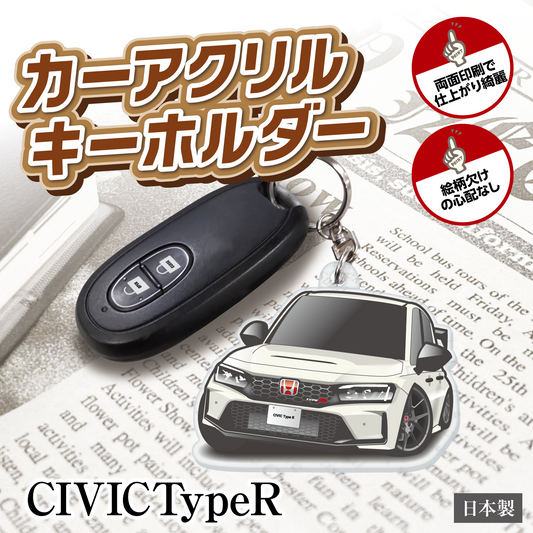 カーアクリルキーホルダー ホンダライセンス商品 CIVIC TypeR 6代目 シビック