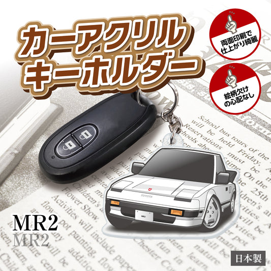 カーアクリルキーホルダー トヨタライセンス商品 MR2 AW10/11系