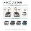 カーアクリルキーホルダー ホンダライセンス商品 N-BOX CUSTOM エヌボックス カスタム（3代目）