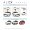 カーアクリルキーホルダー トヨタライセンス商品 セリカXX 60系