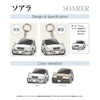 カーアクリルキーホルダー トヨタライセンス商品 ソアラ 10系