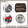 缶バッジ44mm ホンダライセンス商品 Honda Super-ONE
