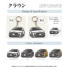 カーアクリルキーホルダー トヨタライセンス商品 クラウン16代目クロスオーバー