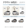 カーアクリルキーホルダー トヨタライセンス商品 クラウン8代⽬ハードトップ