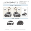 カーアクリルキーホルダー トヨタライセンス商品 クラウンクロスオーバー モデリスタ