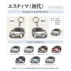 カーアクリルキーホルダー トヨタライセンス商品 エスティマ初代