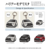 カーアクリルキーホルダー トヨタライセンス商品 ハリアー モデリスタ