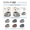 カーアクリルキーホルダー トヨタライセンス商品 ランドクルーザー200系