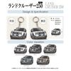 カーアクリルキーホルダー トヨタライセンス商品 ランドクルーザー250系（角目）