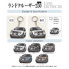 カーアクリルキーホルダー トヨタライセンス商品 ランドクルーザー250系（丸目）