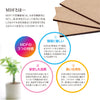 【日本製】名刺ケース カードケース 木製 MDF　三崩し