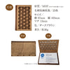 【日本製】名刺ケース カードケース 木製 MDF　三崩し