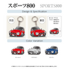 カーアクリルキーホルダー トヨタライセンス商品 スポーツ800