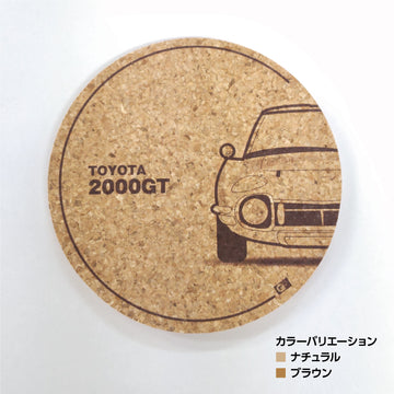 ちびくる コルクコースター トヨタライセンス商品 2000GT