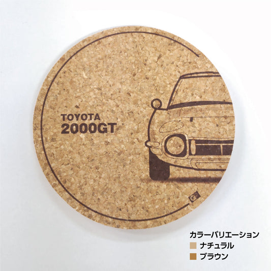 ちびくる コルクコースター トヨタライセンス商品 2000GT