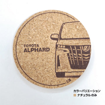 ちびくる コルクコースター トヨタライセンス商品 アルファード3代目