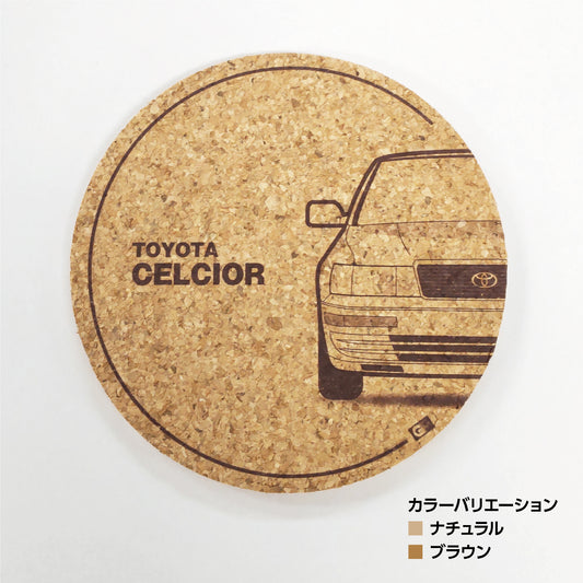 ちびくる コルクコースター トヨタライセンス商品 セルシオ10系