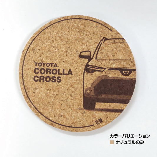 ちびくる コルクコースター トヨタライセンス商品 カローラクロス