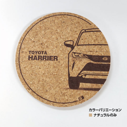 ちびくる コルクコースター トヨタライセンス商品 ハリアー80系