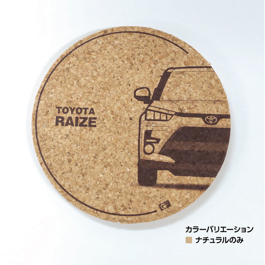 ちびくる コルクコースター トヨタライセンス商品 ライズ
