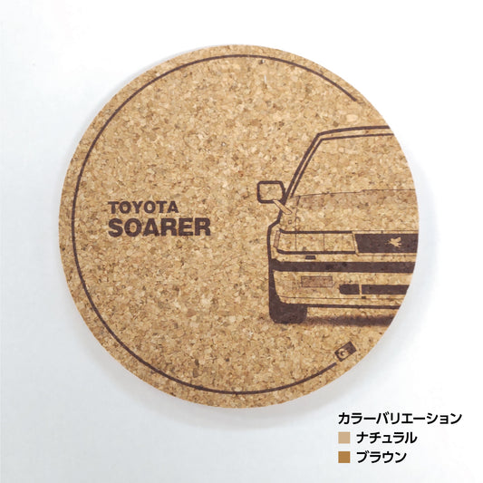 ちびくる コルクコースター トヨタライセンス商品 ソアラ10系
