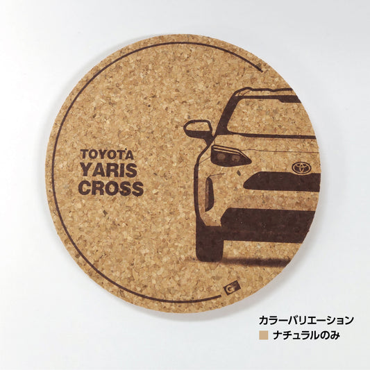 ちびくる コルクコースター トヨタライセンス商品 ヤリスクロス