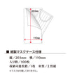 紙製 マスク ケース 和柄 （波千鳥） 上質紙