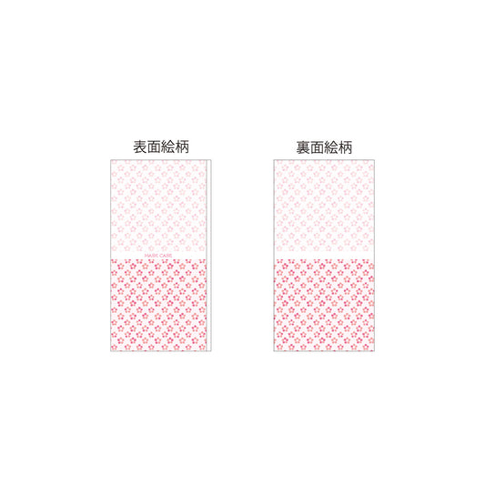 【抗菌】紙製 マスク ケース 和柄 梅 100枚 コート紙