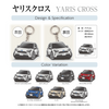 カーアクリルキーホルダー トヨタライセンス商品 ヤリスクロス